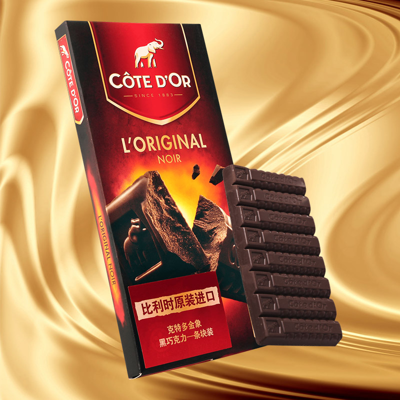 比利时进口Cote D'or克特多金象黑巧克力条块装200g高可可巧克力