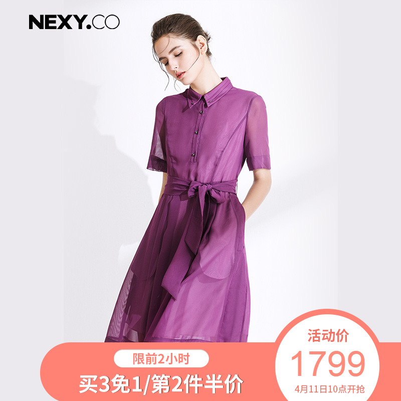 NEXY.CO/奈蔻紫色中长款短袖衬衫款连衣裙大牌系带收腰春夏新款