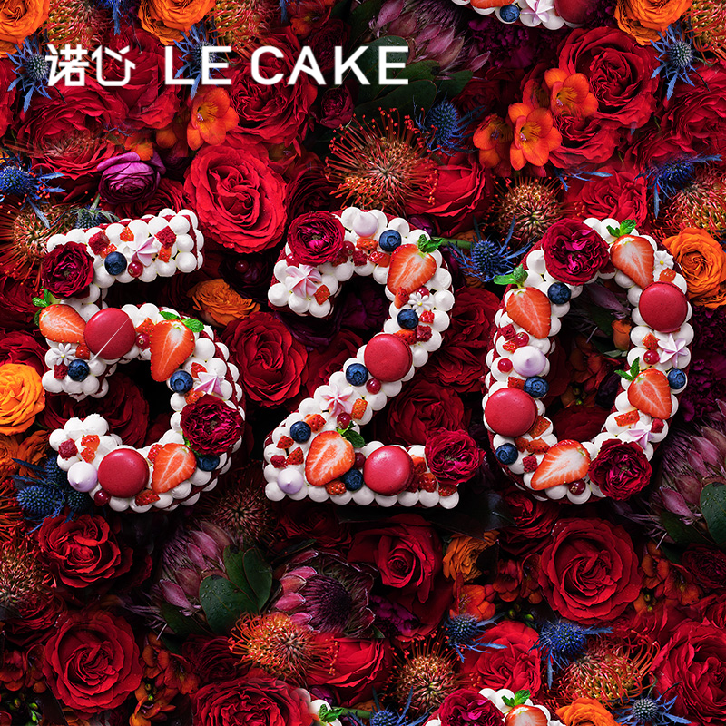 诺心LECAKE 数字蛋糕 生日蛋糕 ins网红创意蛋糕同城配送上海北京