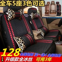 老款捷达日产轩逸出租车夏季四季专用汽车坐垫全包座椅套冰丝座套