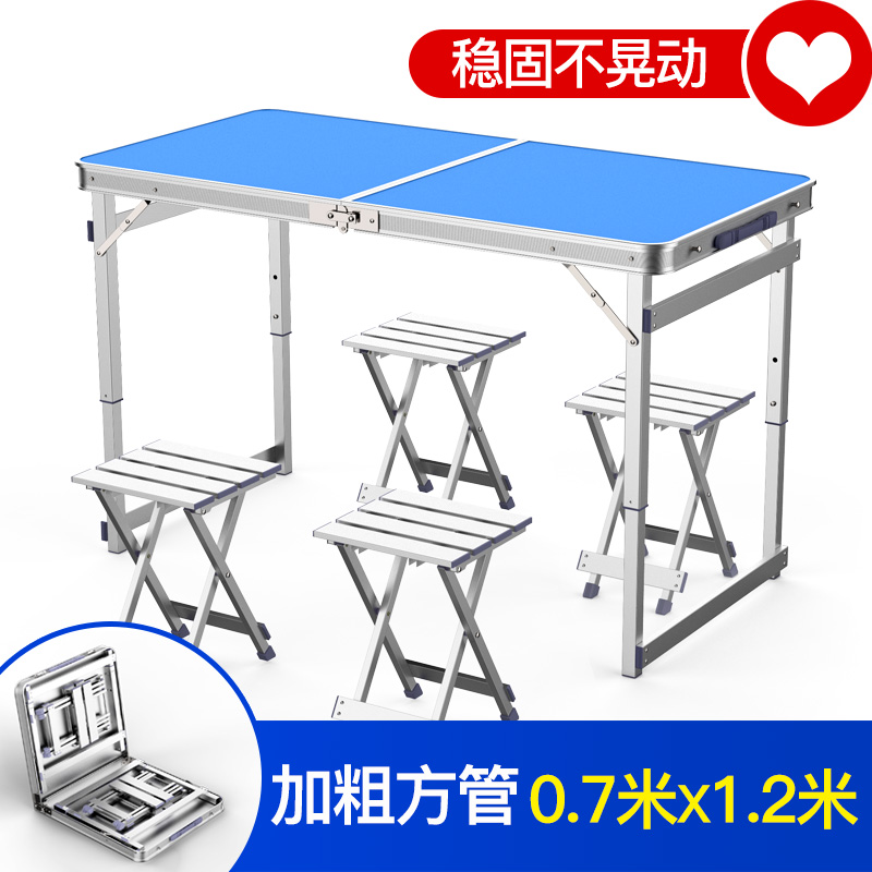 蓝语120×70cm摆摊户外折叠桌子多功能便携式简易小桌子铝合金