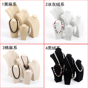高档首饰展示道具 项链模特架 珠宝饰品吊坠展示架人像脖子颈模颈模