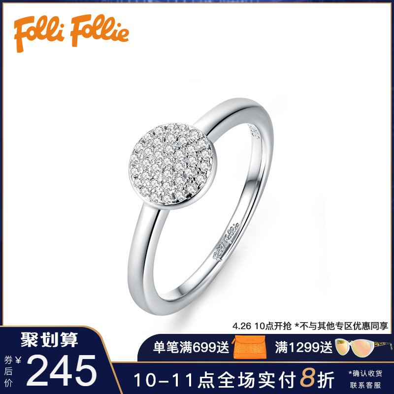 Folli Follie芙丽简约戒指圆形造型送礼礼物戒指指环3R17S065