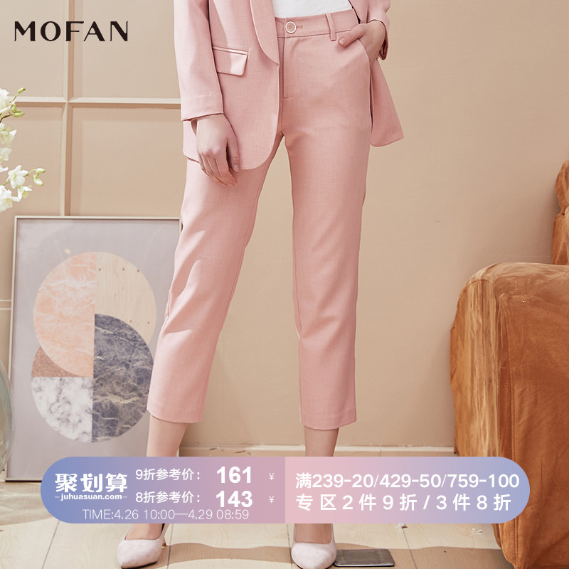MOFAN2019春装新款粉色休闲裤韩版直筒高腰裤子纯色简约九分长裤