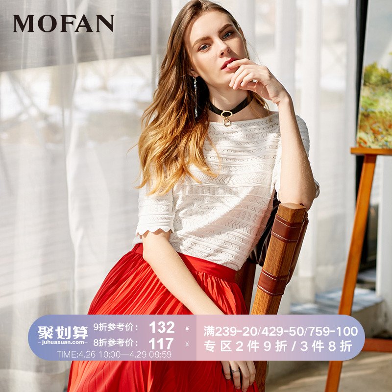 MOFAN摩凡2018秋季新款短袖短款T恤式针织衫女上衣一字领打底衫