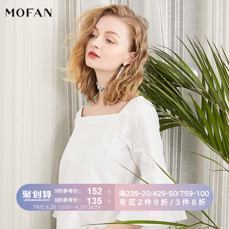 MOFAN2019夏季新款纯色宽松显瘦上衣女短款荷叶边袖口白色小衫