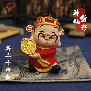 q版财神摆件图片