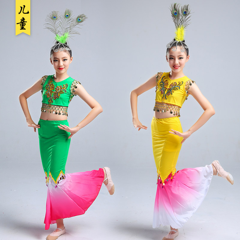 六一儿童傣族舞蹈演出服装孔雀舞蹈服装女傣族裙子表演服饰鱼尾裙