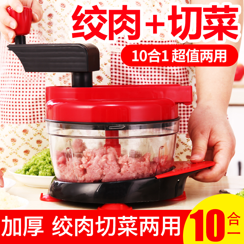 绞肉机家用手动搅拌机饺子馅碎菜机家用手摇切辣椒神器小型绞菜机