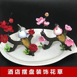 摆盘装饰花草餐厅图片