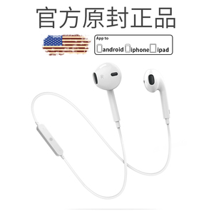 FANBIYA S6苹果蓝牙耳机iphone7plus无线双耳入耳式运动跑步挂耳X无线耳机