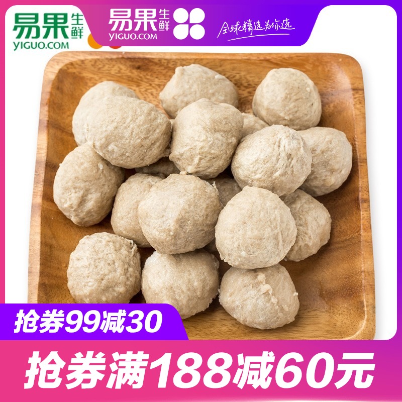 【易果生鲜】海欣香港撒尿肉丸(牛肉风味)500g 火锅食材涮锅丸子