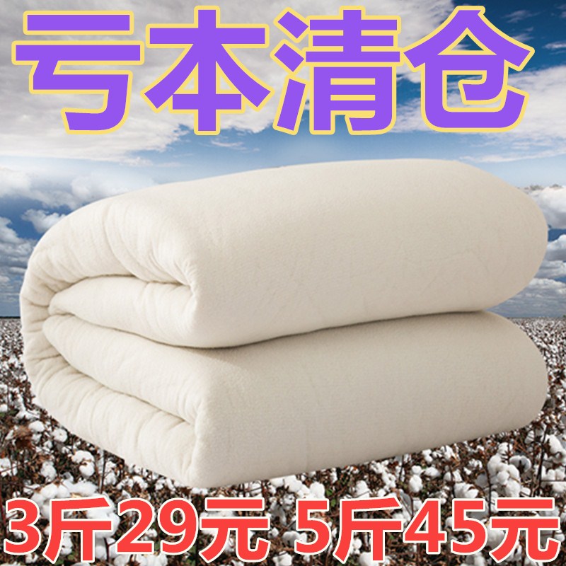 手工棉花被子新疆棉被冬被芯垫被褥学生宿舍单人双人加厚棉絮床垫