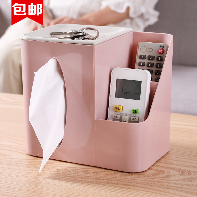 创意多功能桌面纸巾盒抽纸盒卷纸筒家用卧室客厅遥控器茶几收纳盒