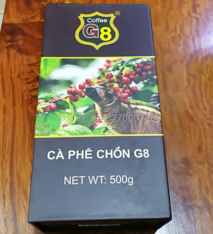 包邮越南G8研磨咖啡粉500克 猫屎味滴漏咖啡礼盒装
