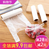 背心式保鲜袋小号冰箱连卷袋家用大号食品袋一次性中号加厚手撕袋