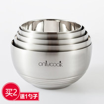 onlycook加深不锈钢碗双层防烫隔热碗餐具儿童防摔米饭碗套装盖子