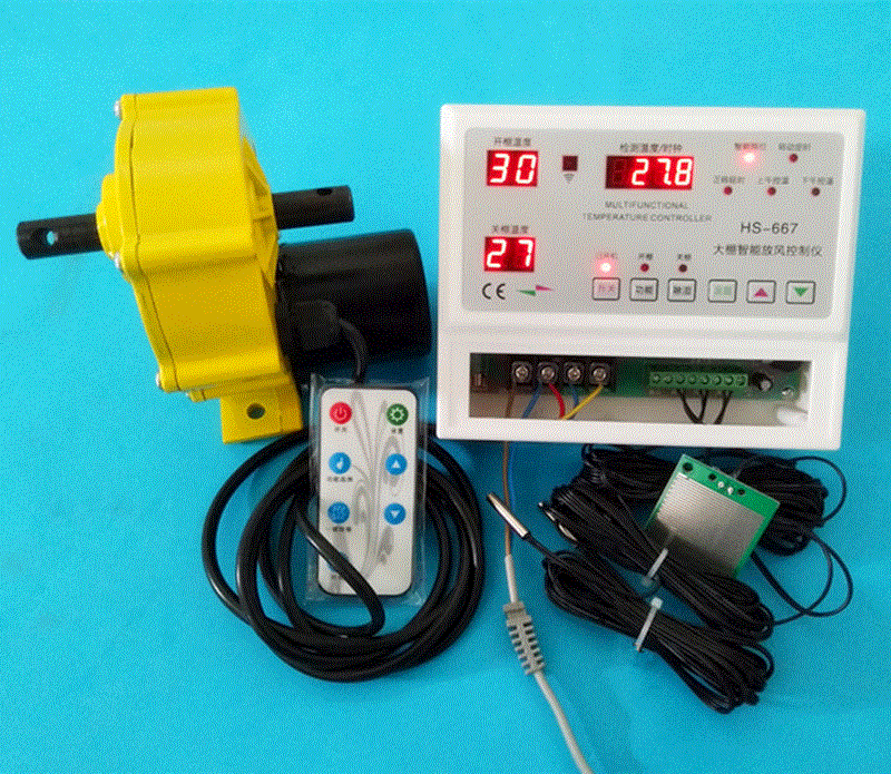 667自动放风机 温控仪表 温控器 减速电机 卷膜机 包邮贝龙ac大棚