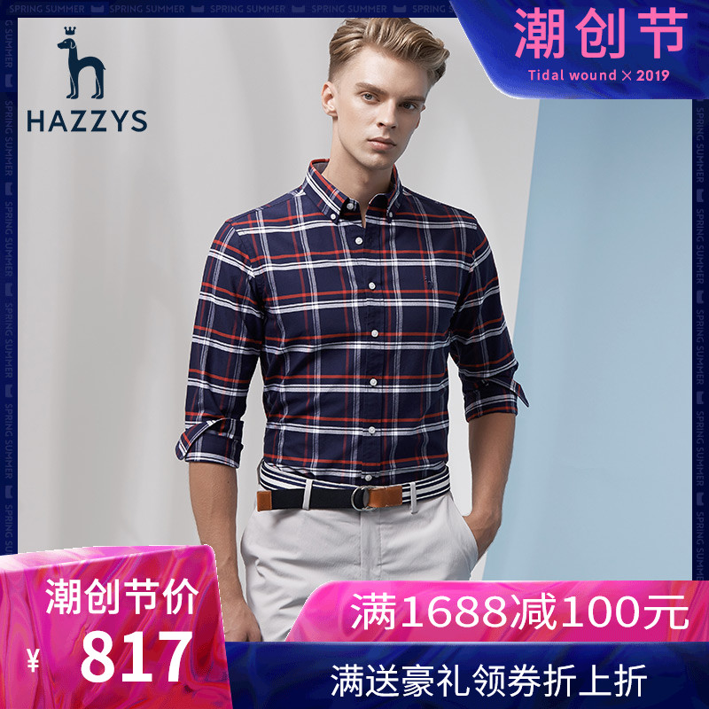 Hazzys哈吉斯春季新款男士格纹休闲修身显瘦长袖衬衫英伦青年衬衣