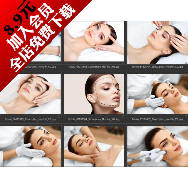 美容仪器脸部美容按摩皮肤检测广告海报高清图片PS设计素材