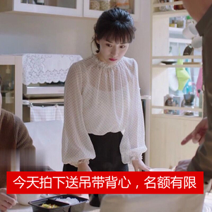 2019春夏新款都挺好李念朱丽同款衣服衬衫女长袖褶皱波点 span class=