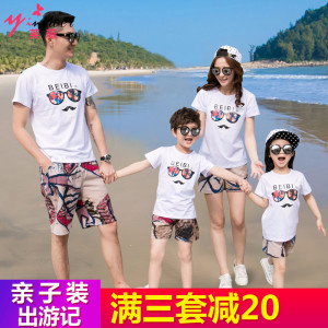 亲子装夏装2018新款潮全家装母子一家三口沙滩短袖母女装春装套装亲子装