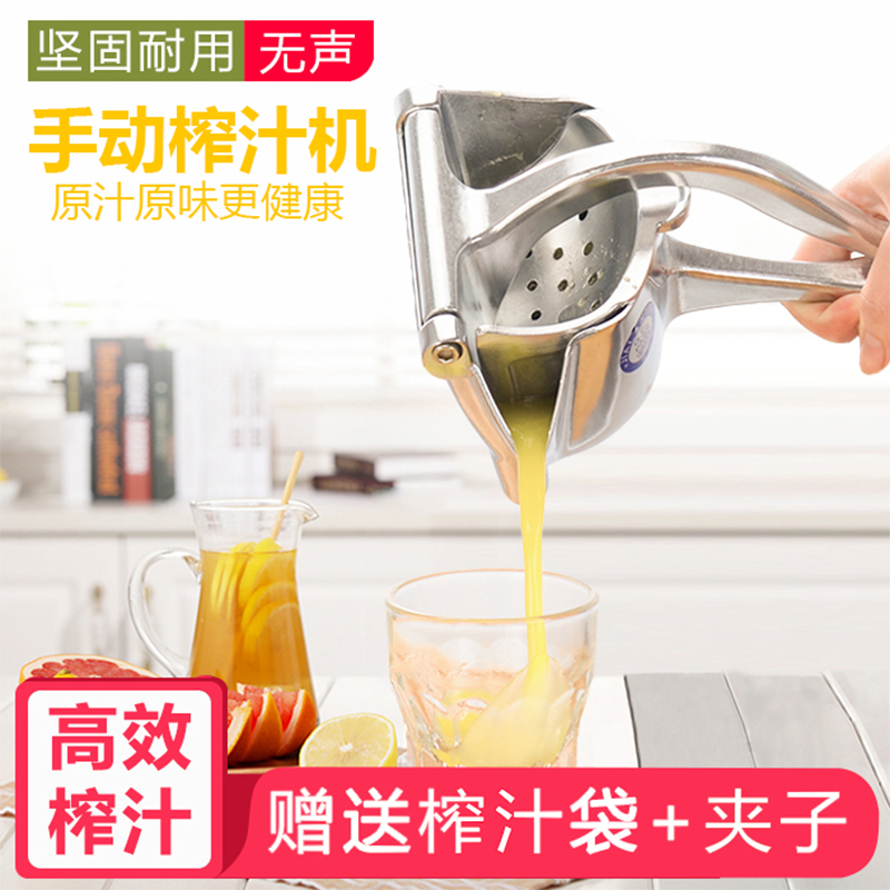 甘蔗榨汁机手动小型炸橙子柠檬汁器石榴榨汁神器水果家用压榨汁器