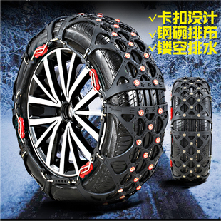 奇瑞e3 185/60r15汽车防滑链免千斤顶牛筋加厚轿车雪地轮胎防滑链