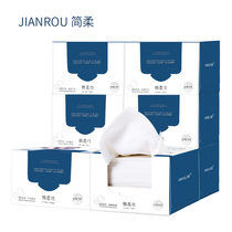 简柔纯棉柔巾一次性洗脸巾美容巾干湿两用棉巾纸巾网纹 40片*8盒