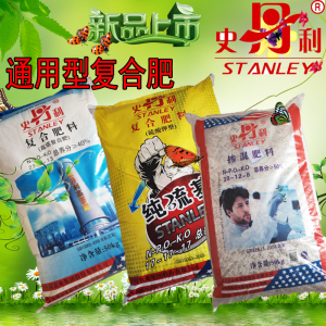 品牌名称: 史丹利有机肥料