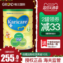 澳洲可瑞康婴儿羊奶粉2段新西兰进口宝宝奶粉二段900g可直邮3段
