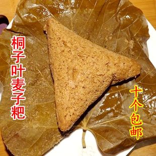 美食特产 重庆奉节桐子叶红糖 白糖 原味麦子粑粗粮杂粮 口味备注