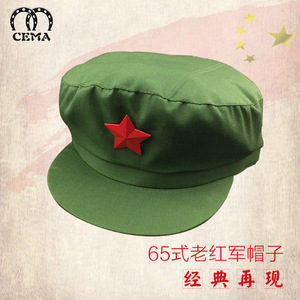 65式红卫兵帽子绿军帽闪闪红星红军帽 五角星帽子男女帽成人表演
