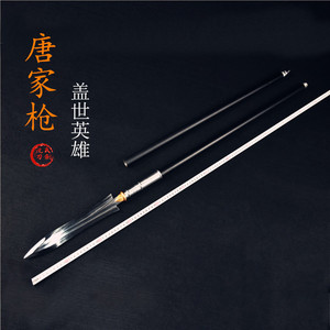 龙泉赵云子龙枪长矛红缨枪唐伯虎霸王枪冷兵器武术扎枪刀剑未开刃