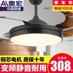 黑色餐厅隐形扇简约吊扇灯客厅超薄风扇吊灯卧室现代时尚电风扇灯吊扇