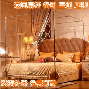 蚊帐支架杆子1.5/1.8/2.0m床不锈钢纹帐配件蚊帐架子蚊帐杆蚊帐架蚊帐