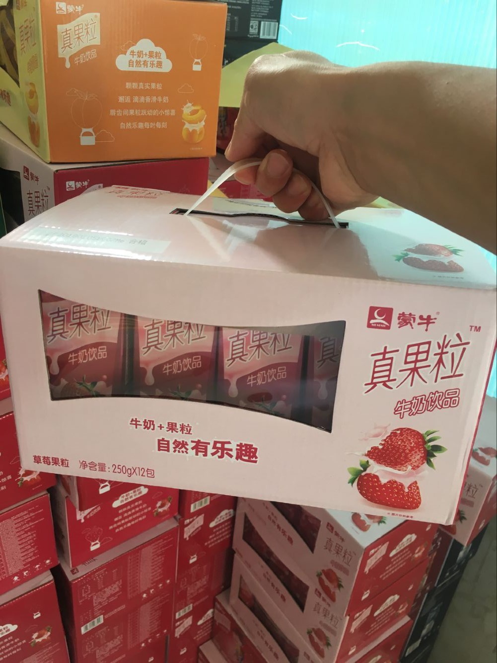 蒙牛真果粒 草莓黄桃芦荟蓝莓口味250mlx12盒 江浙沪皖包邮