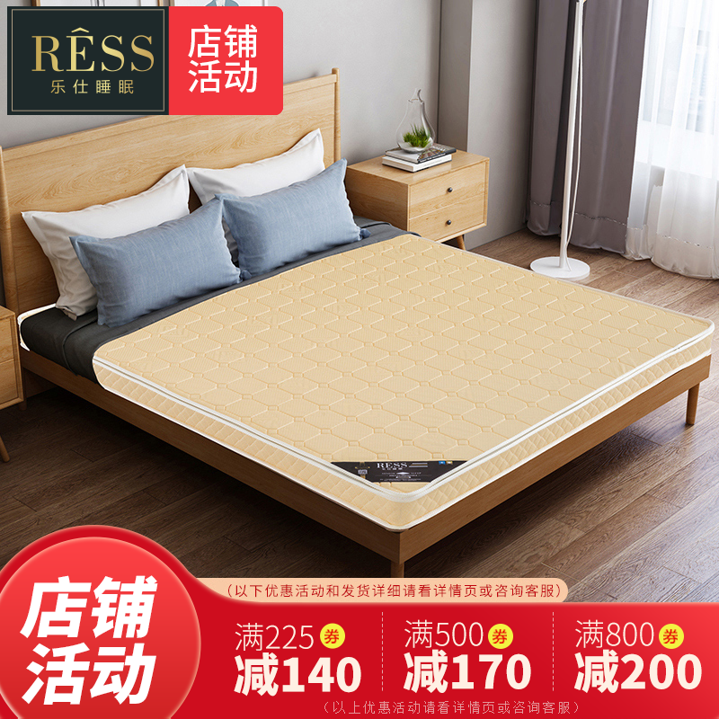 乐仕加硬款棕垫椰棕棕榈偏硬席梦思乳胶床垫1.8m1.5米可定做折叠