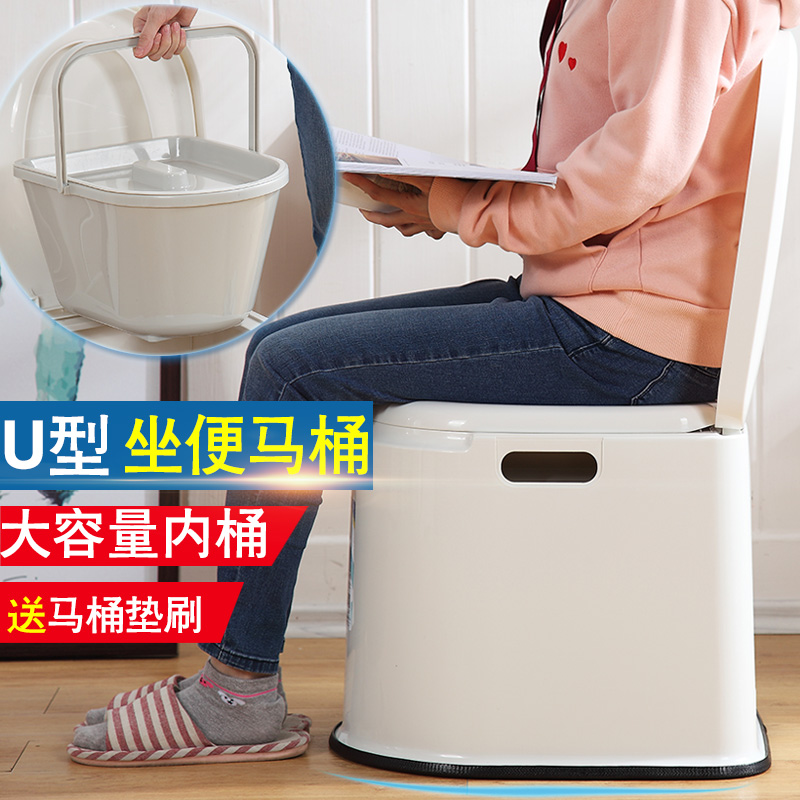 老人坐便椅老年简易孕妇可移动马桶室内家用女便携式蹲厕改坐便器