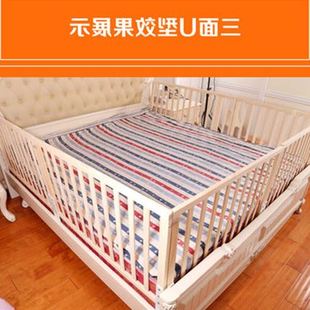 【婴儿床护栏】_婴儿床护栏价格图片_婴儿床