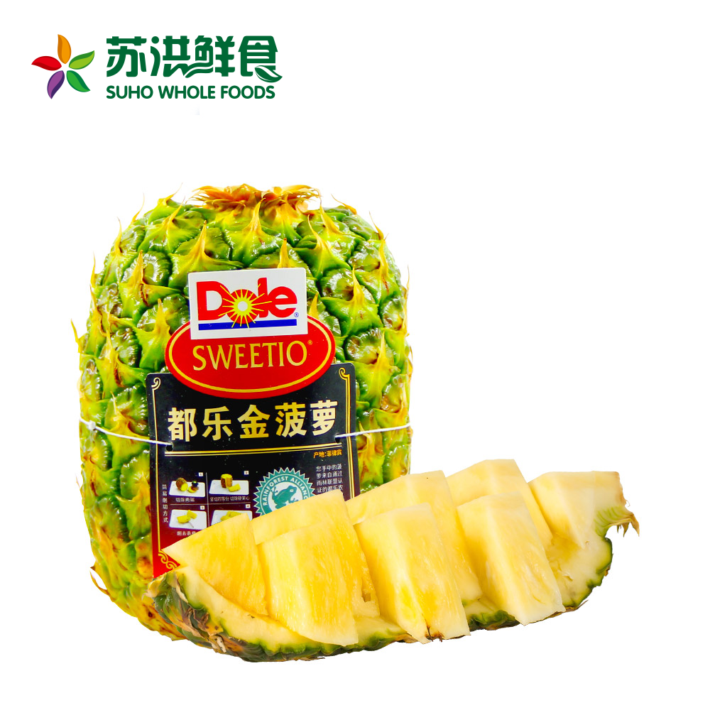 【苏洪鲜食】都乐金菠萝2个装 新鲜菠萝 比菲律宾凤梨更甜 包邮