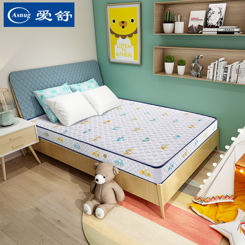 爱舒床垫 天然黄麻床垫棕垫加硬护脊1.5 1.8米席梦思儿童床垫