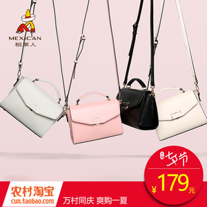 稻草人女包单肩斜挎手提包2017新款韩版简约时尚百搭女小方包包喵单肩包女