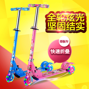 儿童滑板车三轮滑滑车3轮闪光可折叠减震2岁-6岁小孩玩具剪刀车