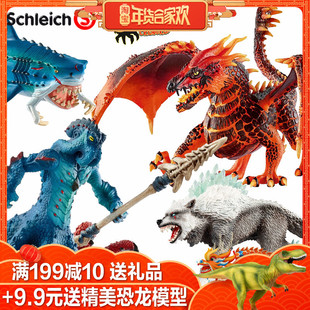 德国schleich思乐新款魔幻系列恐龙玩具熔岩龙地狱犬雪狼仿真模型