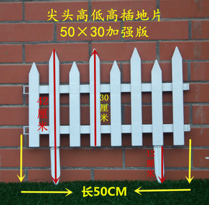 白色塑料栏杆围栏篱笆 span class=h></p></a>花卉 /span> span class=h>围墙 
