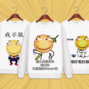 滑稽t恤恶搞表情包价格