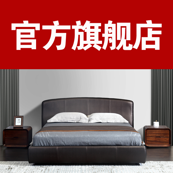 NAAT拿铁家具艾格床楷模正品卧室简约现代1.8米双人皮艺床小户型