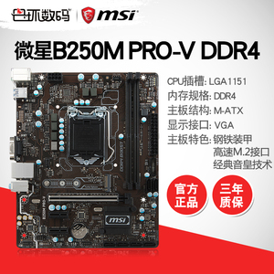 品牌名称 联想电视32e31x主板