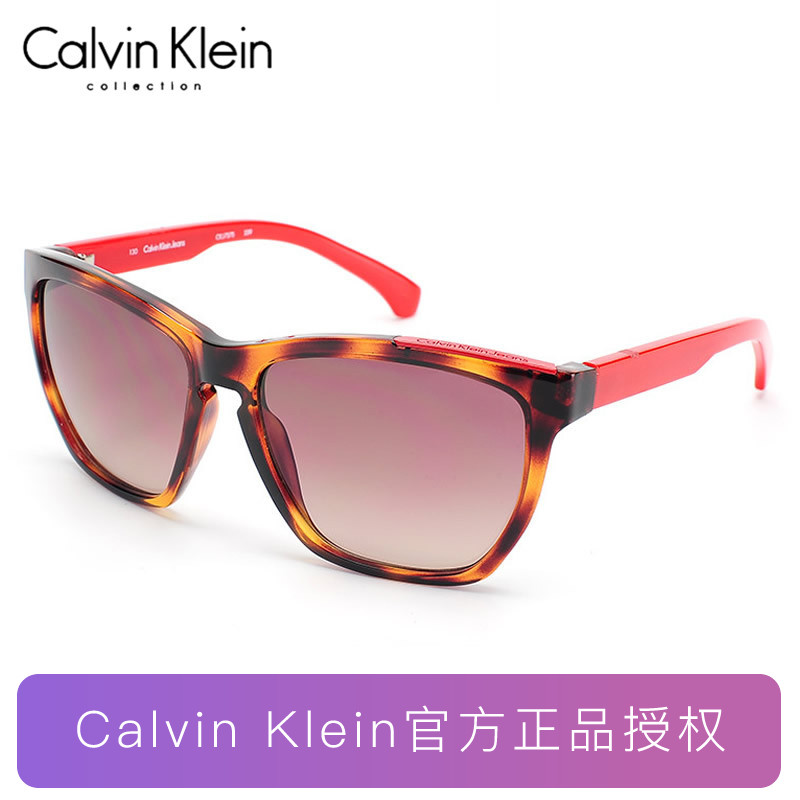 Calvin Klein墨镜时尚复古方框卡尔文克莱恩太阳镜CKJ757S